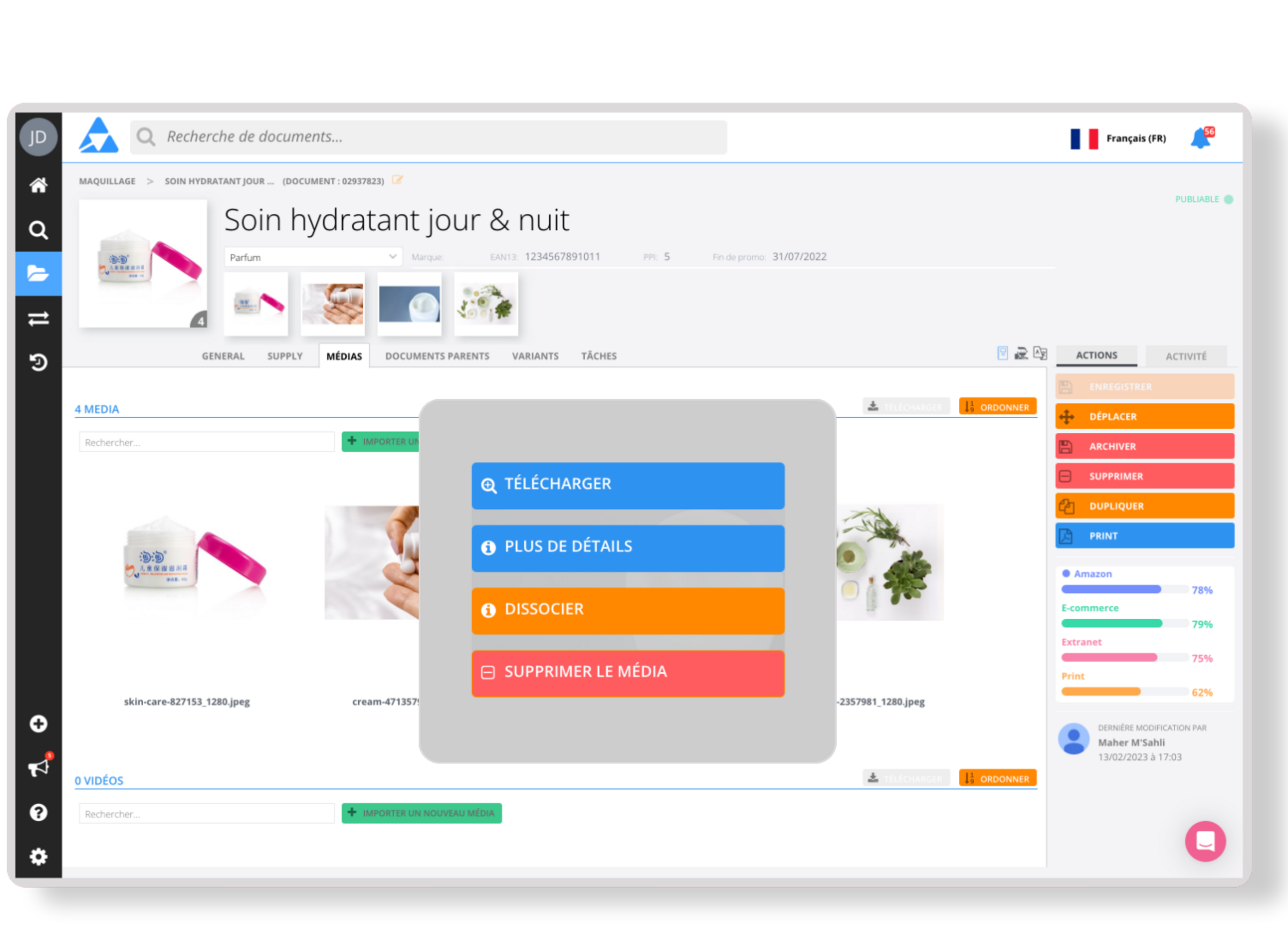 screenshot of Quable PIM